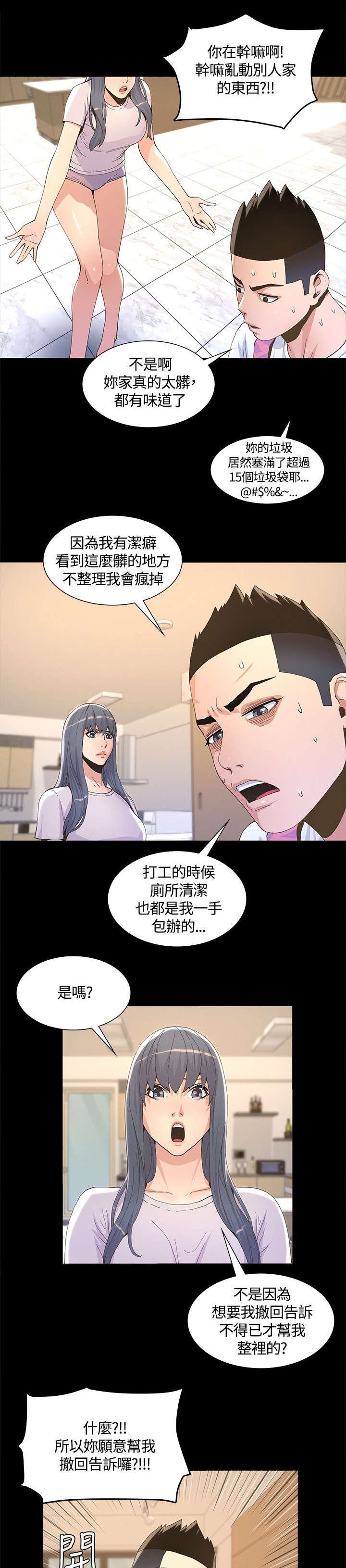 第12章：条件