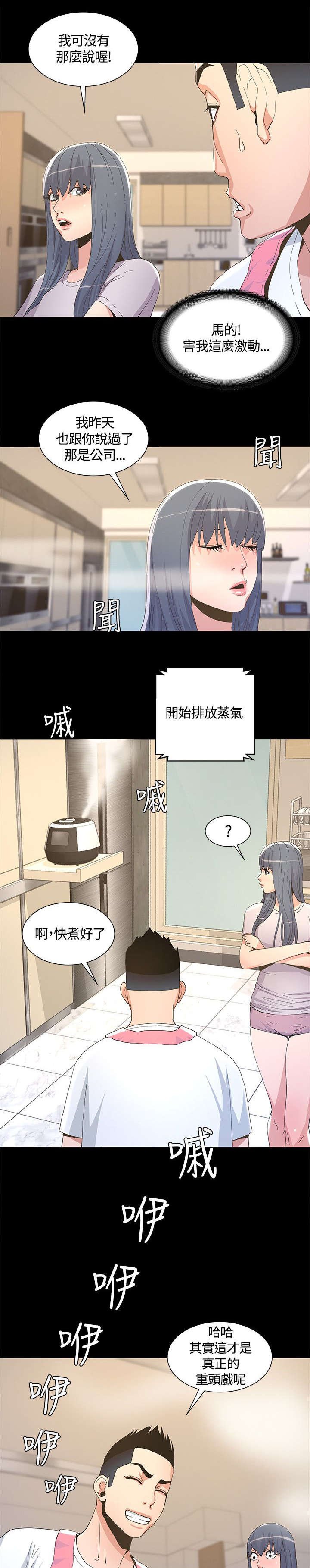 第12章：条件