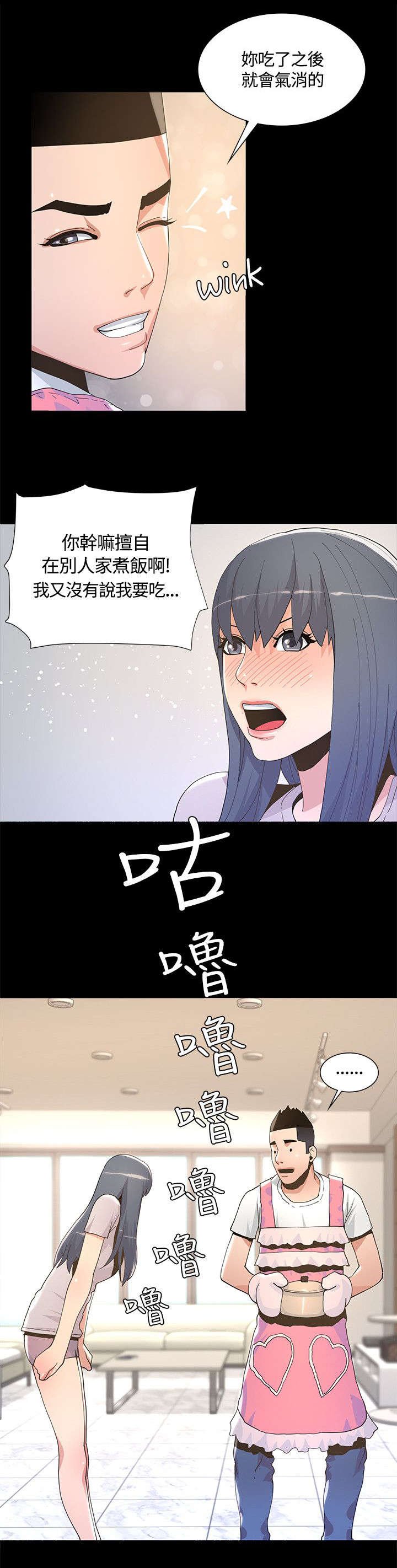 第12章：条件
