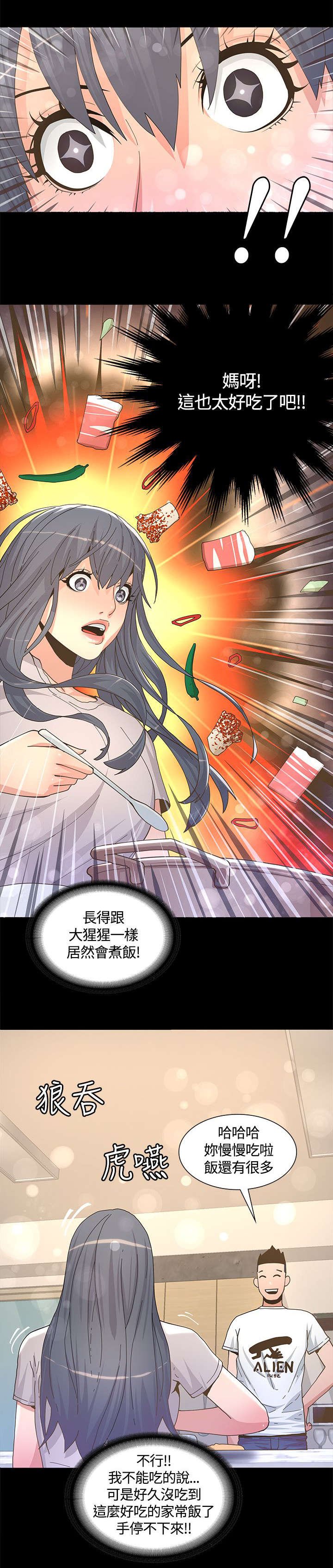 第12章：条件