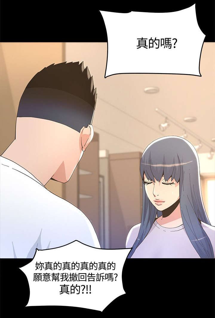 第12章：条件