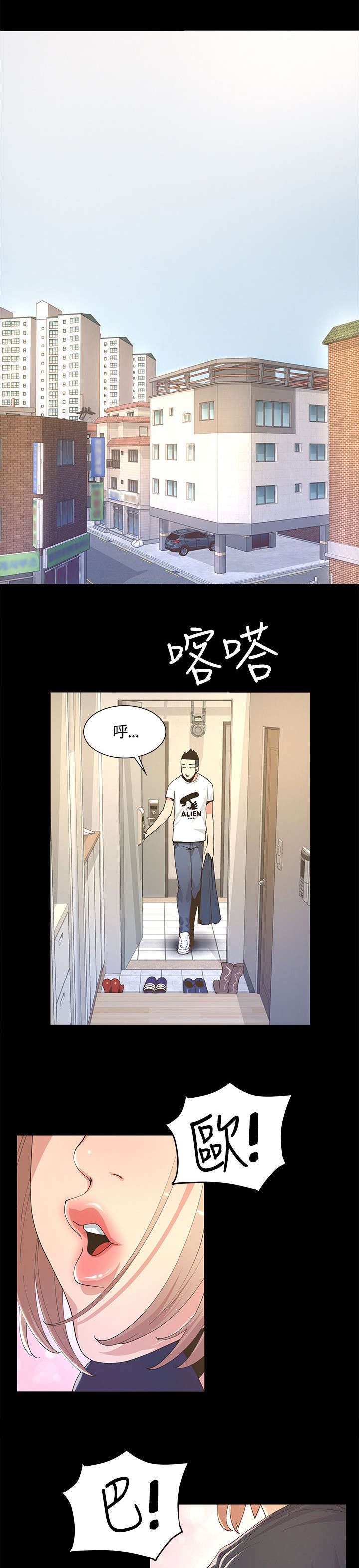 第13章：不详的预感