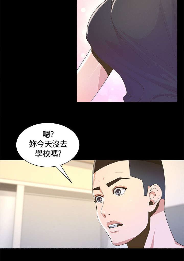 第13章：不详的预感
