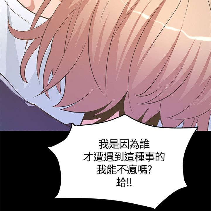 第13章：不详的预感