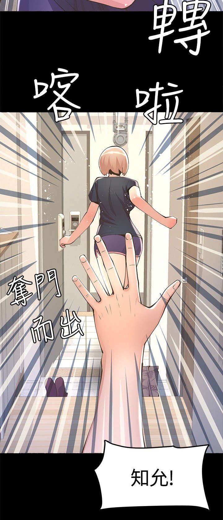 第13章：不详的预感