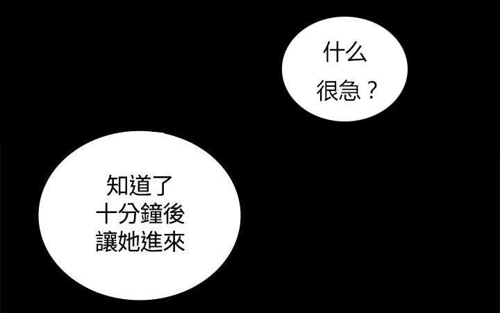 第14章：我相信你