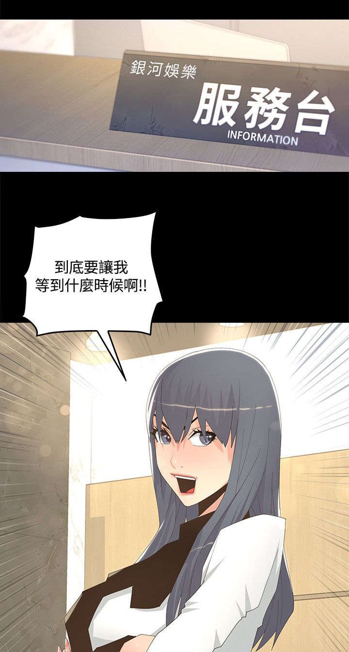 第15章：十分钟后