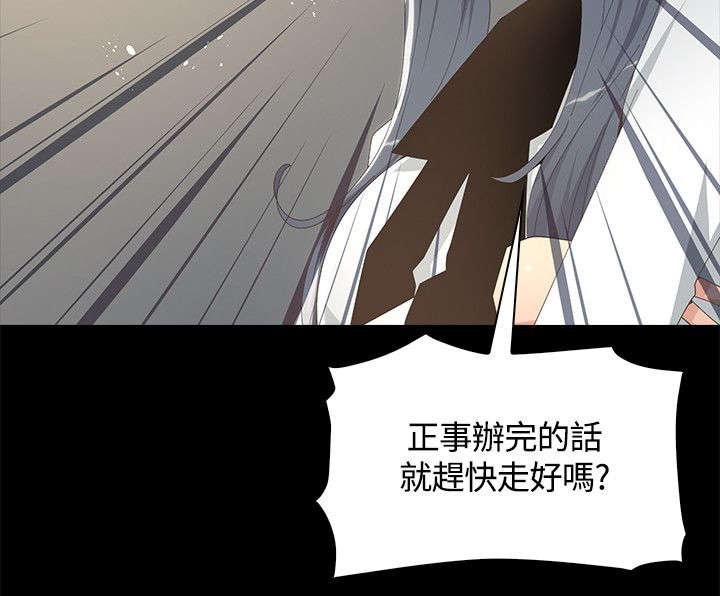 第15章：十分钟后