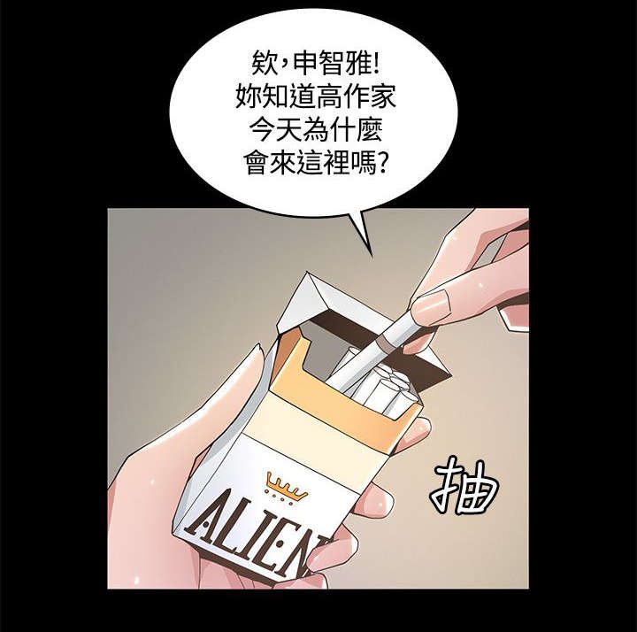 第15章：十分钟后