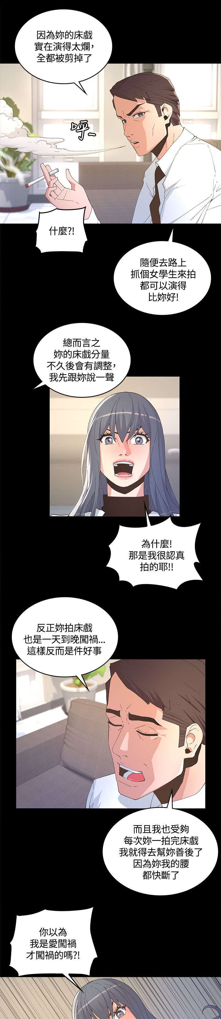 第15章：十分钟后