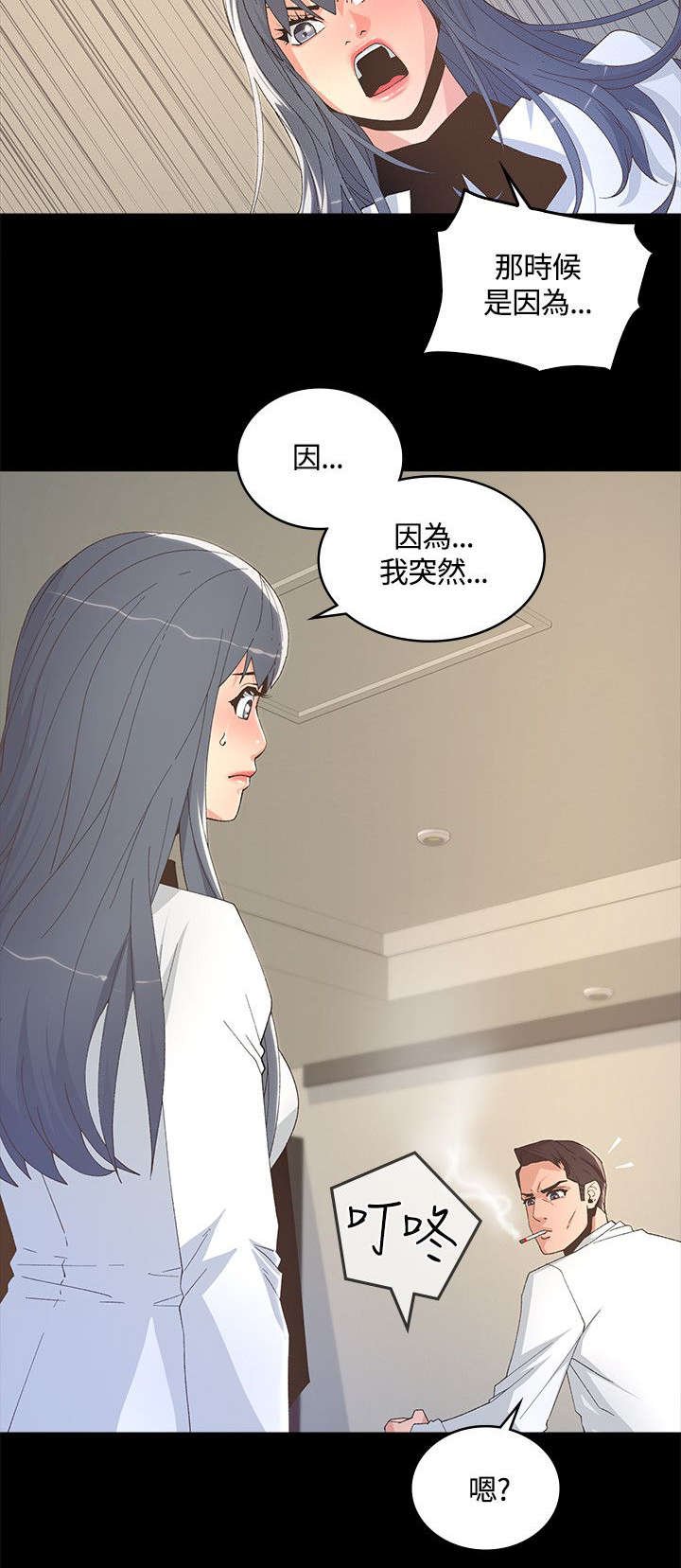 第15章：十分钟后