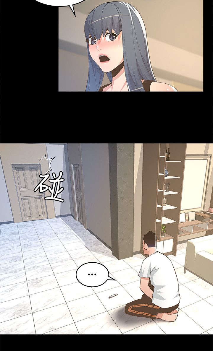 第17章：妈妈的电话