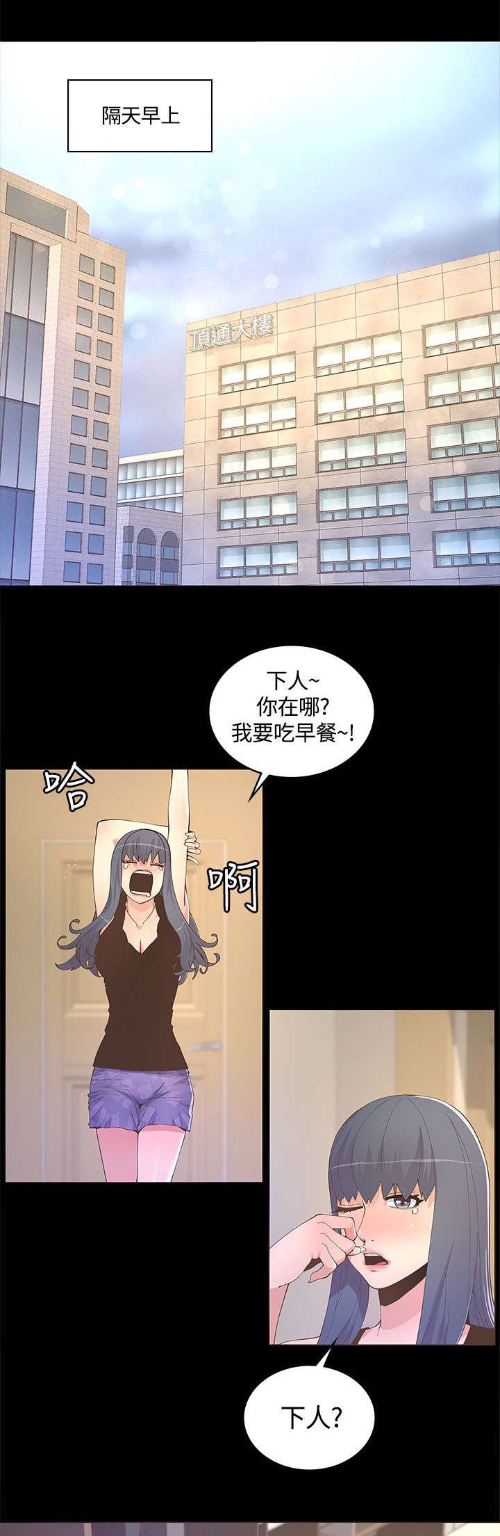 第18章：电影拍摄