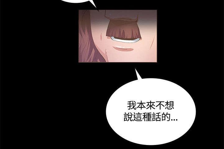 第19章：没有恋爱经验