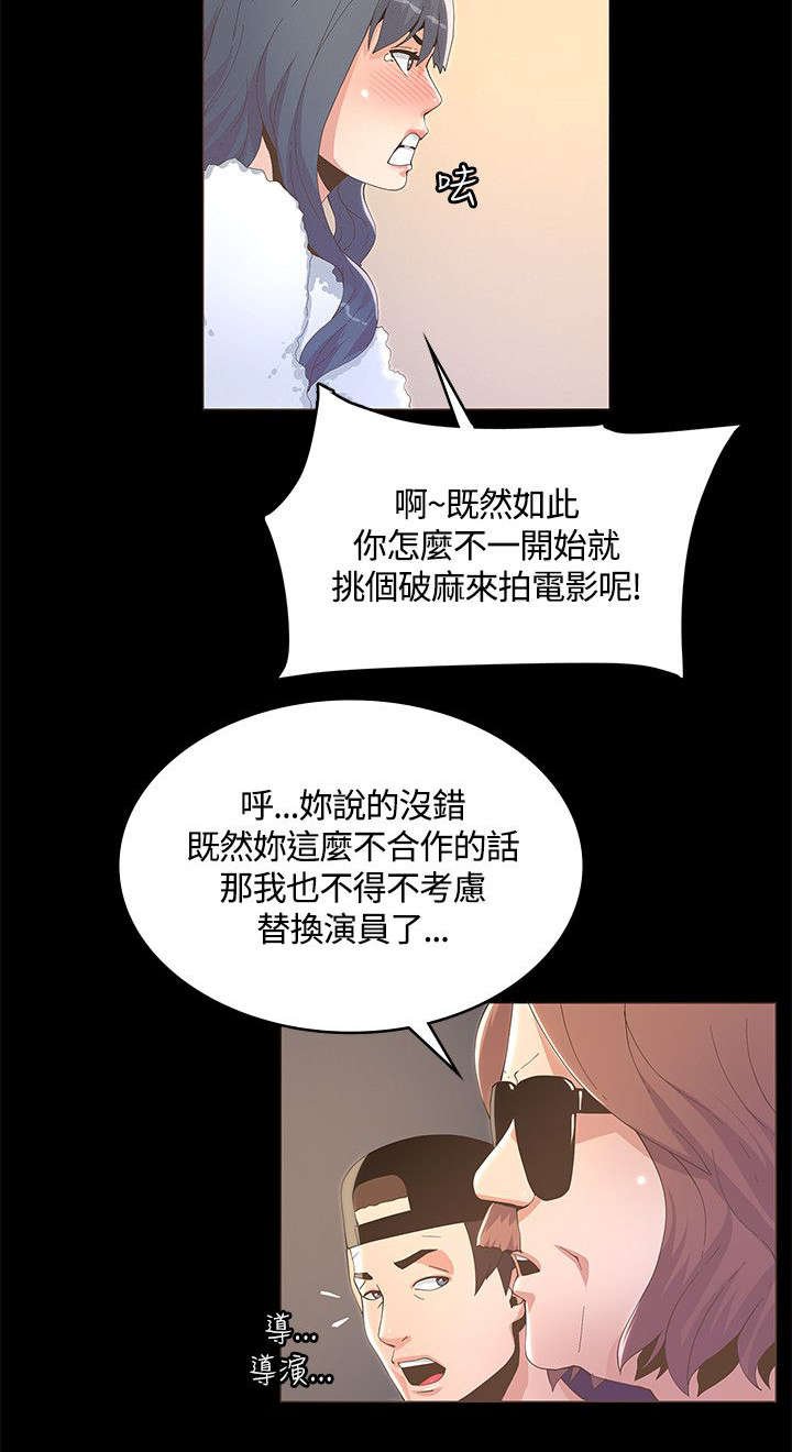 第19章：没有恋爱经验