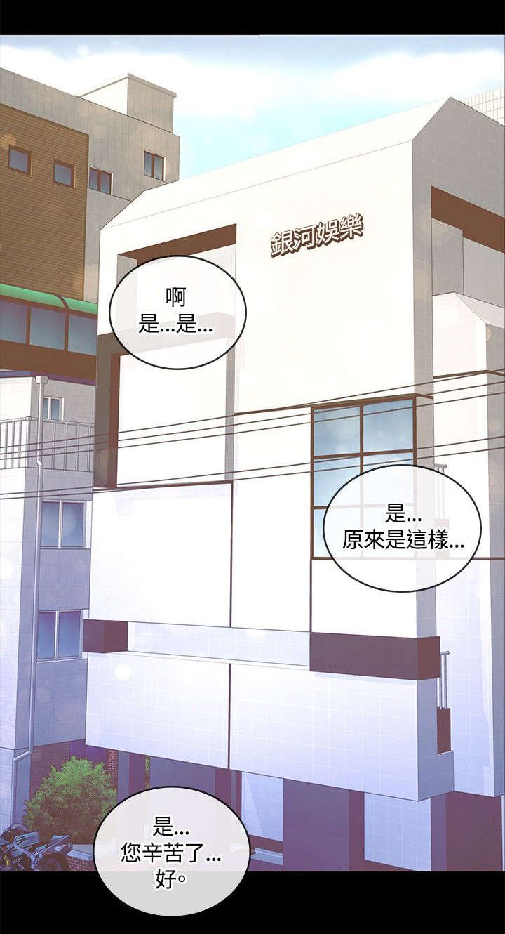 第19章：没有恋爱经验