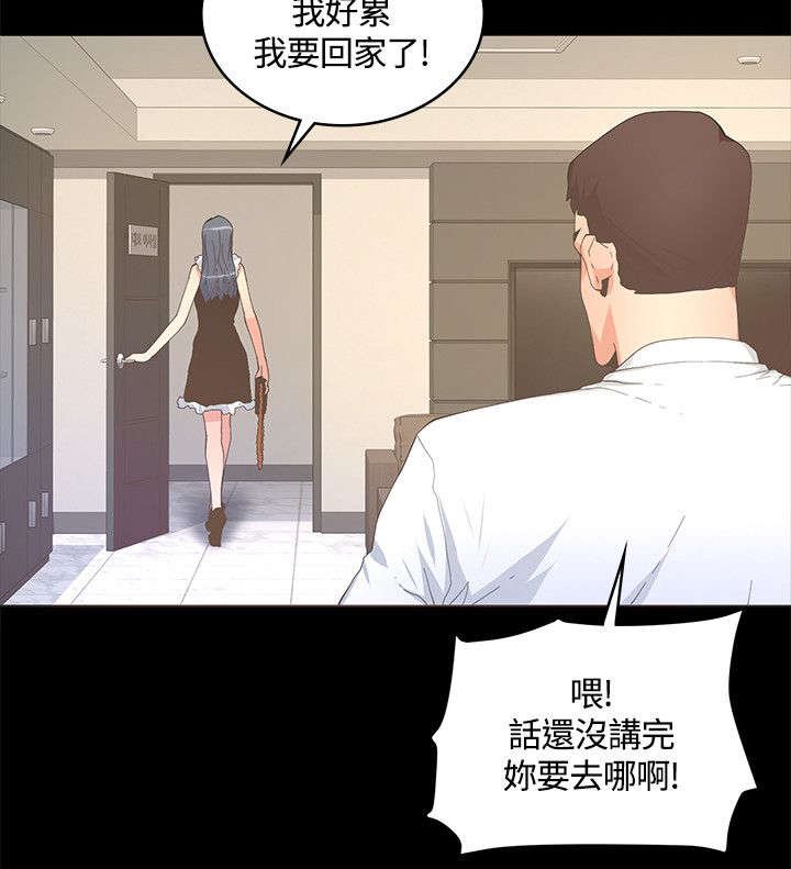 第19章：没有恋爱经验