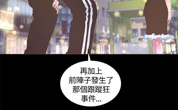 第19章：没有恋爱经验