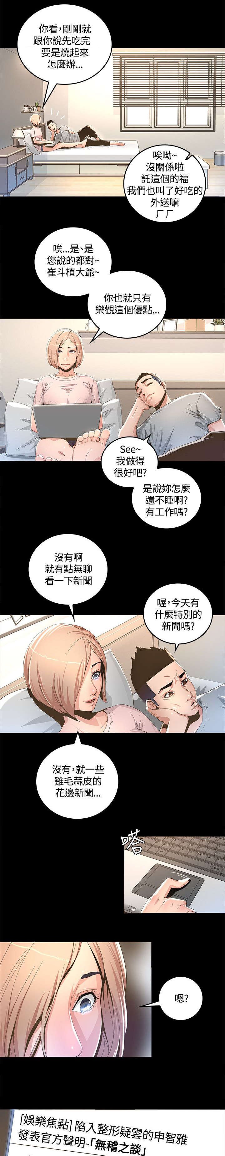 第2章：留言