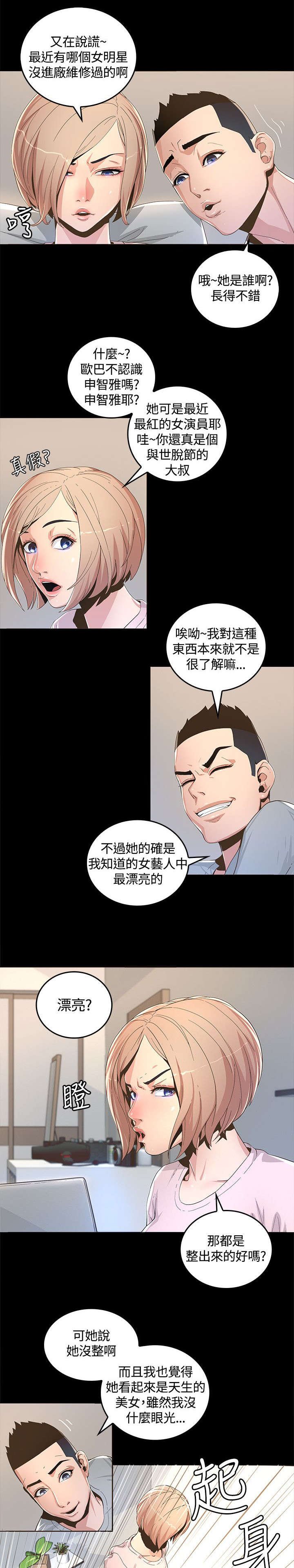 第2章：留言