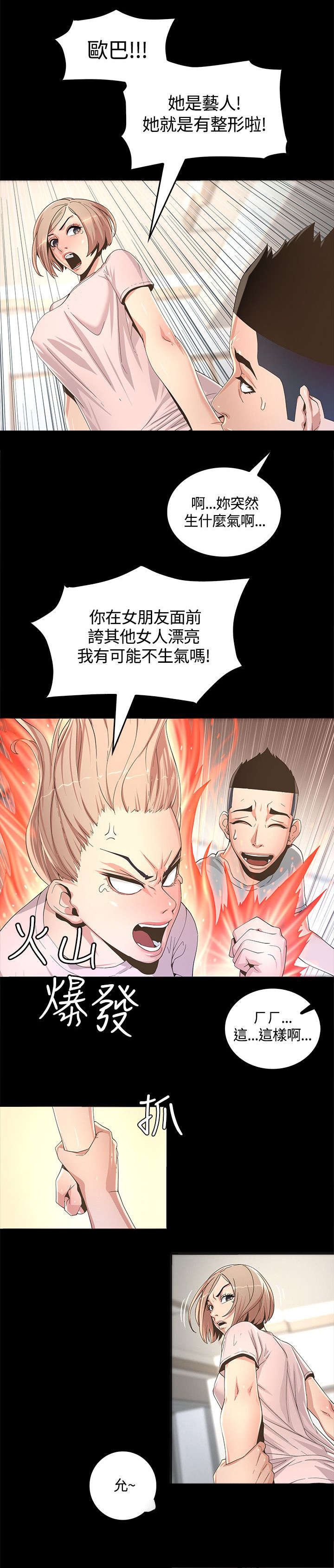 第2章：留言