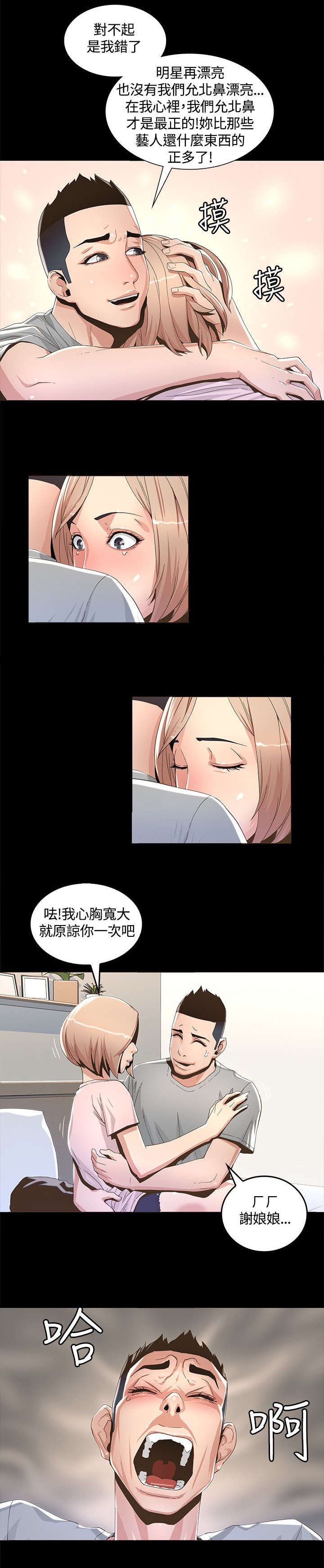第2章：留言