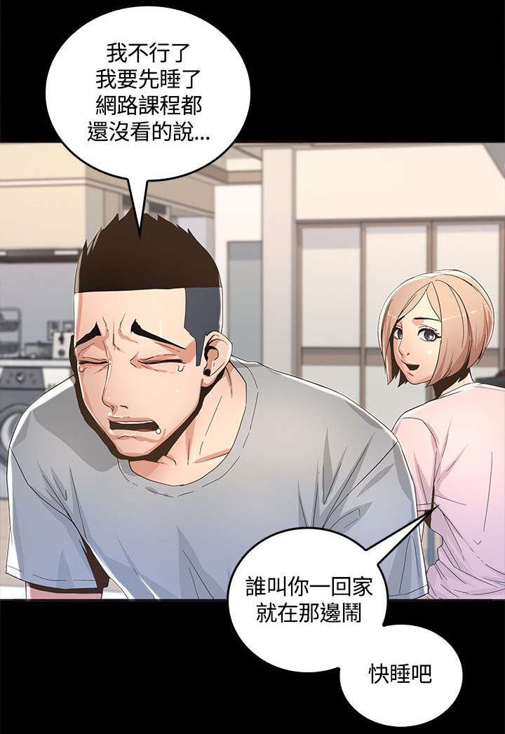 第2章：留言