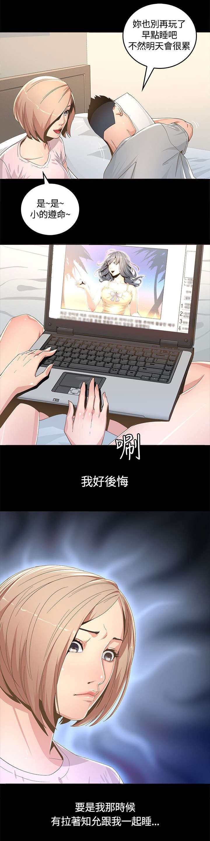 第2章：留言
