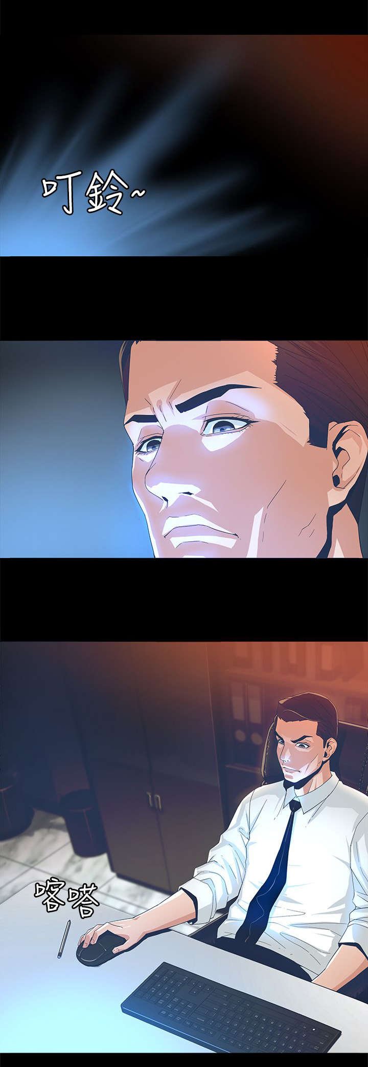 第2章：留言