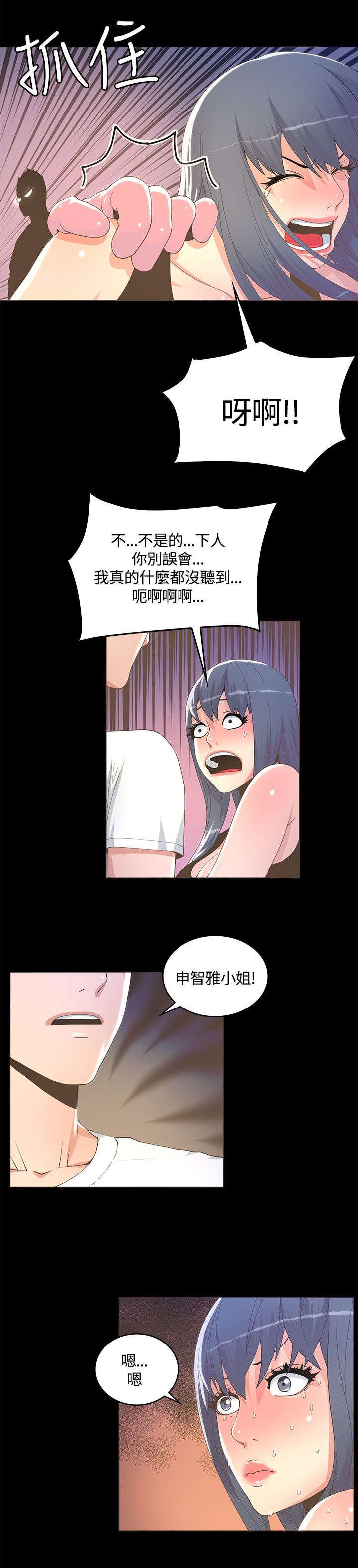 第21章：参考视频