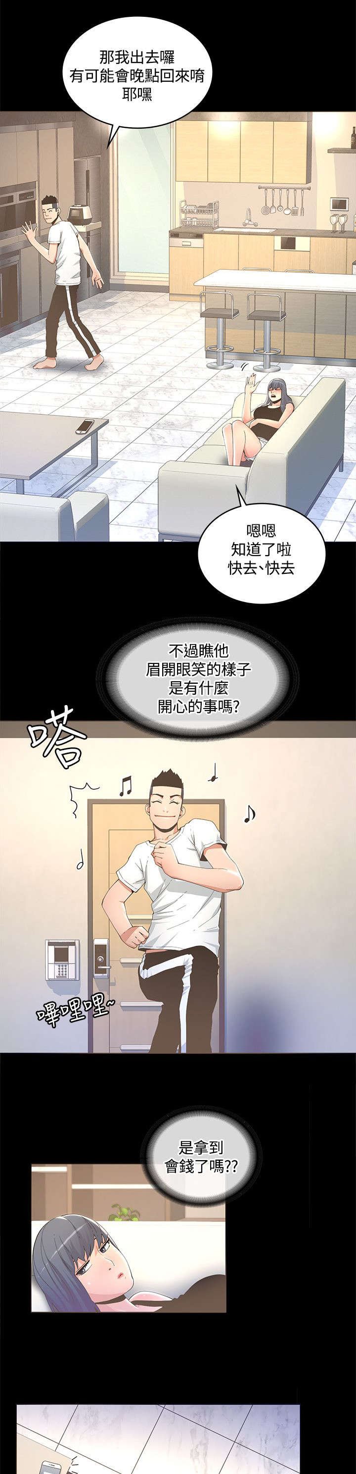 第21章：参考视频