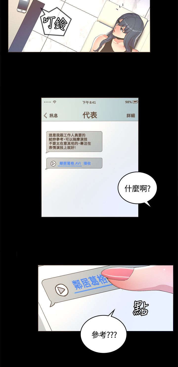 第21章：参考视频