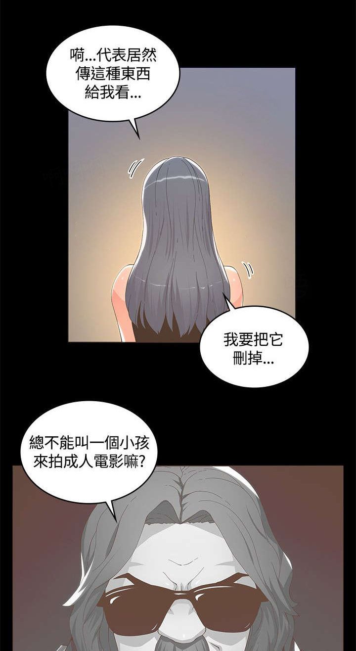 第21章：参考视频