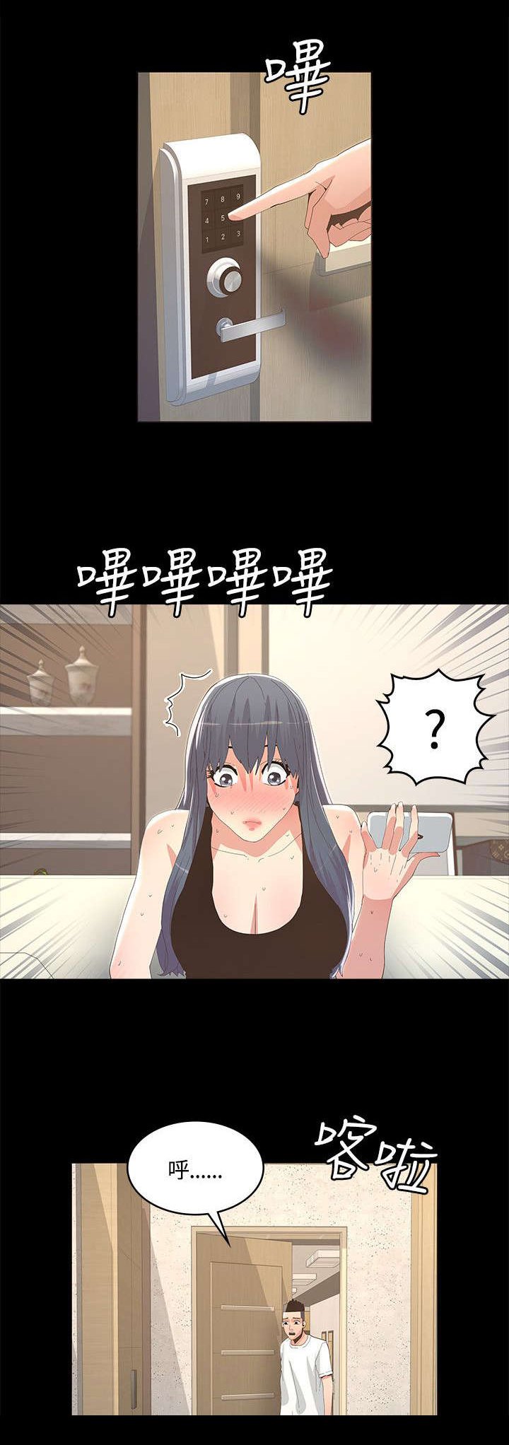 第21章：参考视频