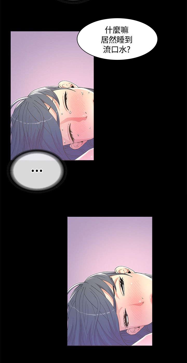 第22章：来不及的时间