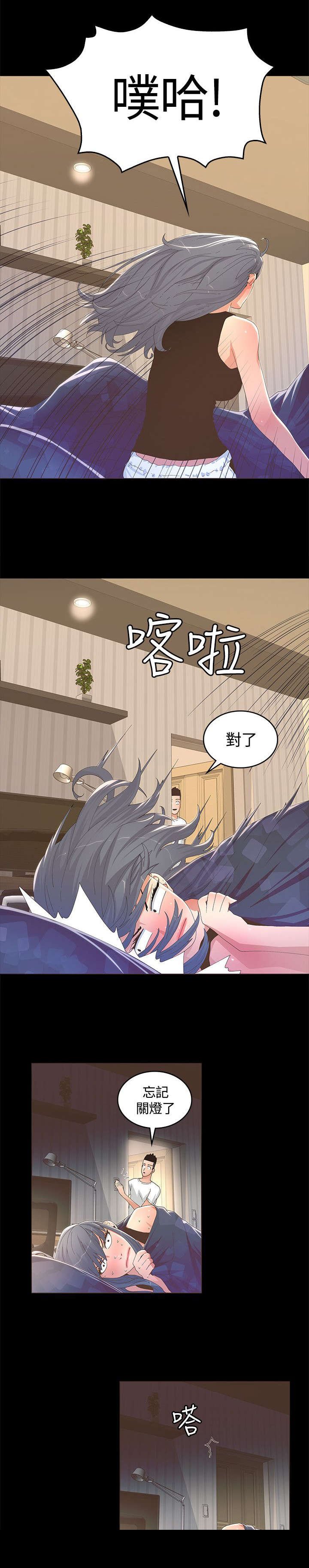 第23章：电影