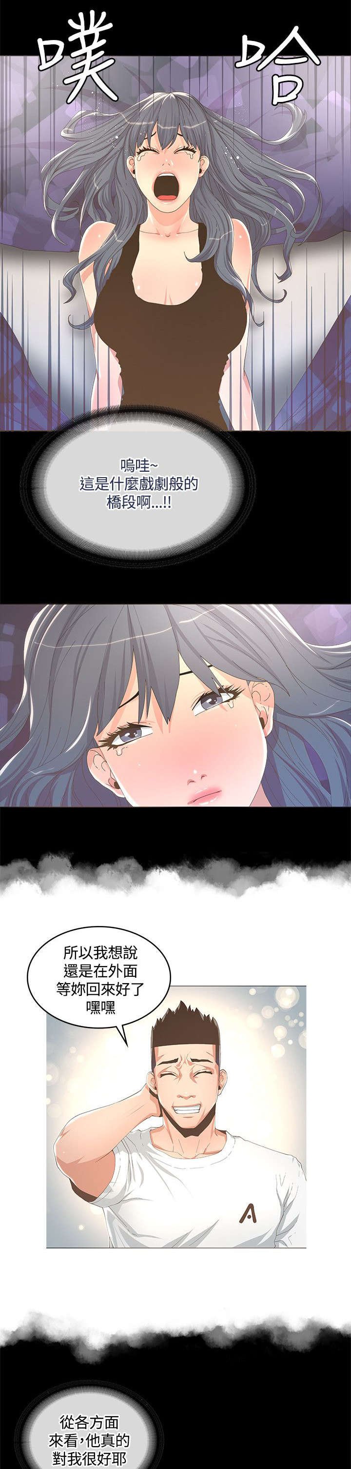 第23章：电影