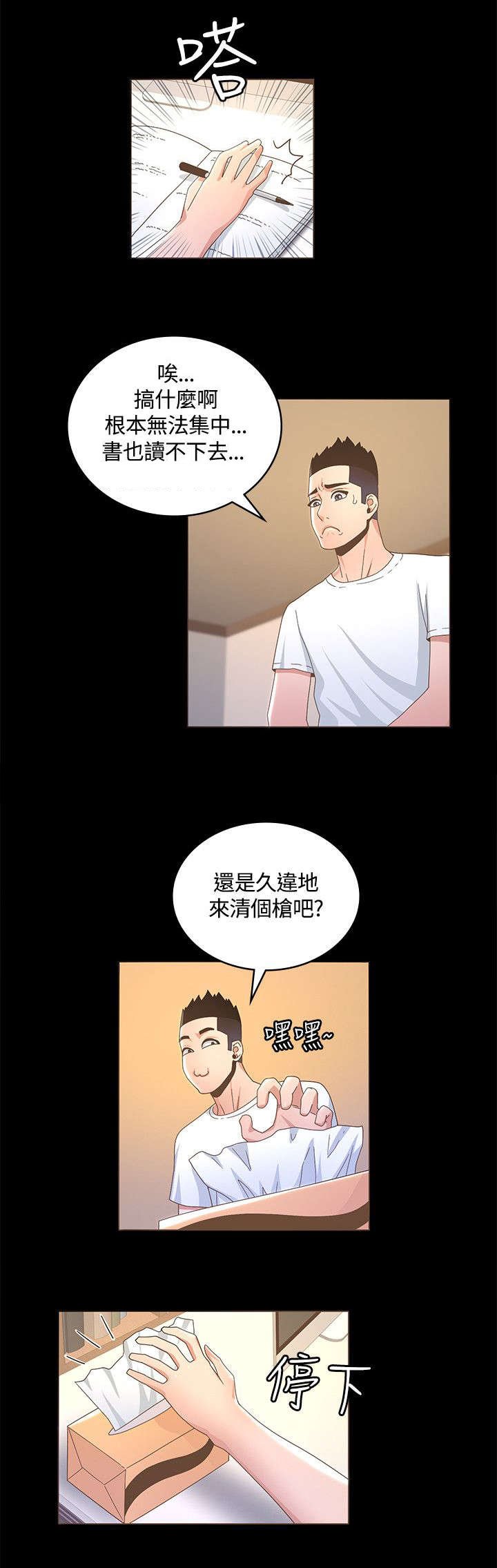 第23章：电影