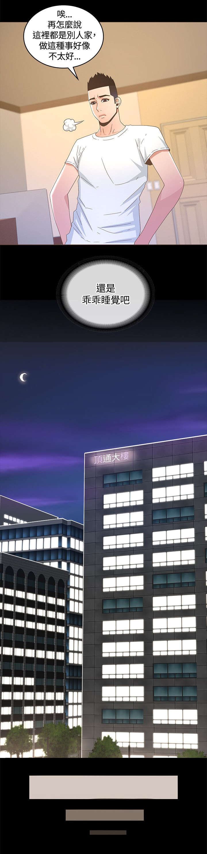 第23章：电影
