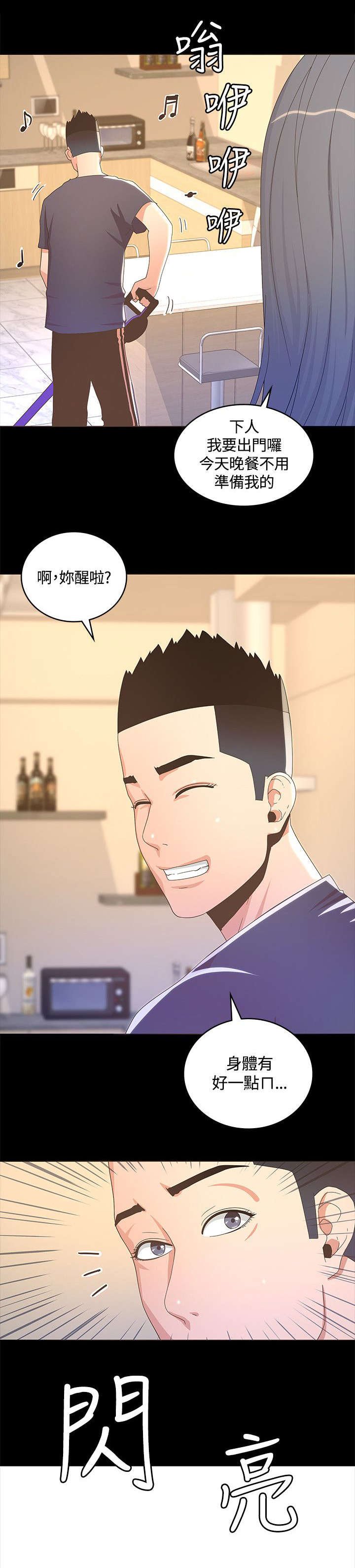 第23章：电影