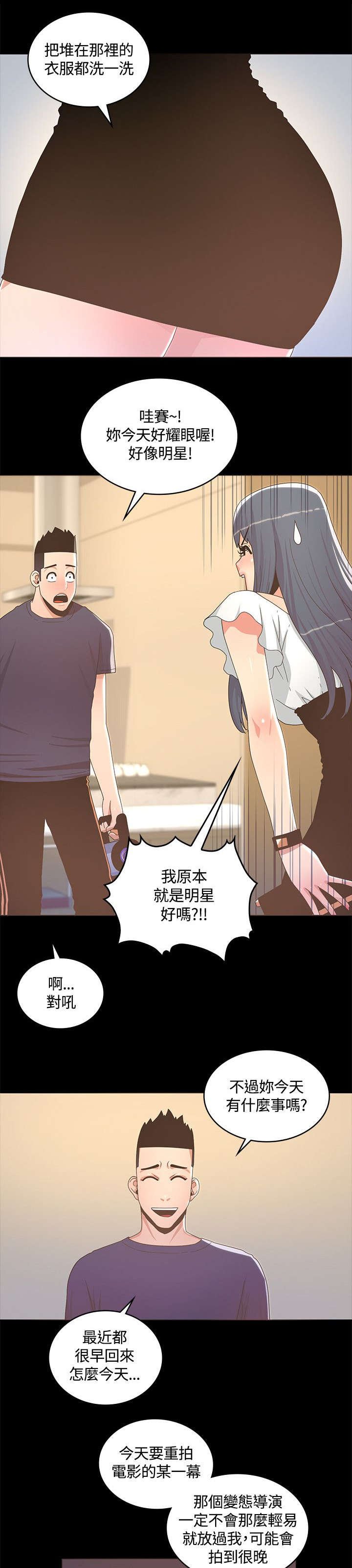 第23章：电影