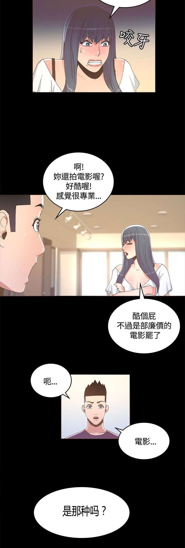 第23章：电影