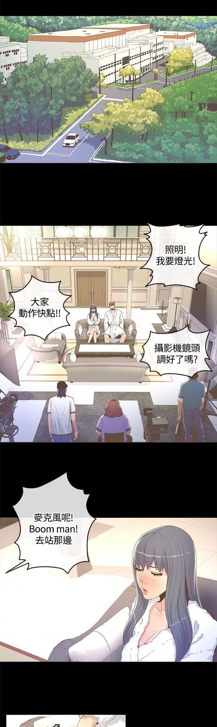第24章：为我着想的男人