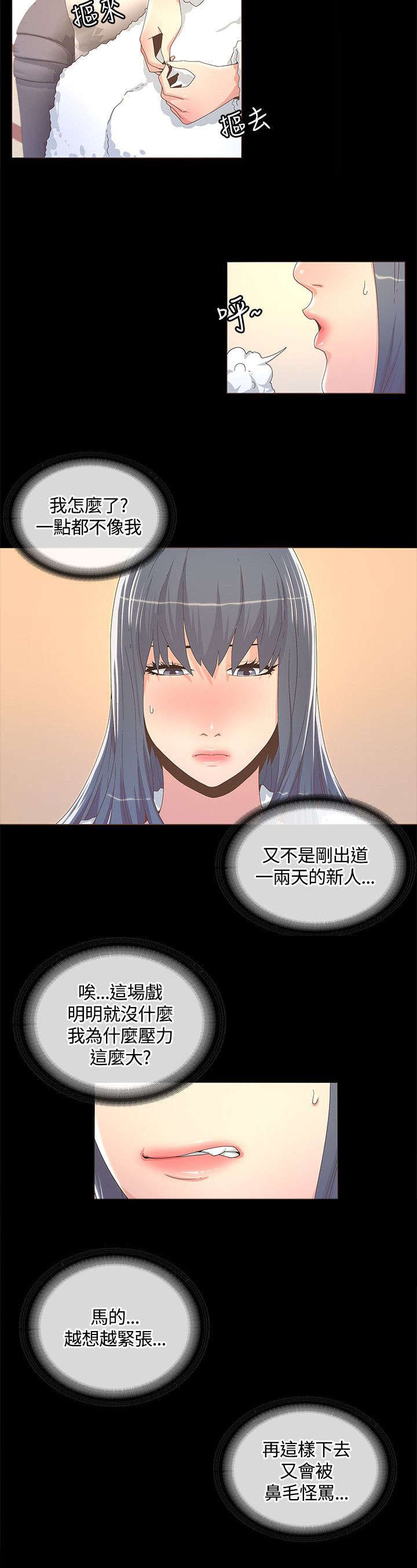第24章：为我着想的男人