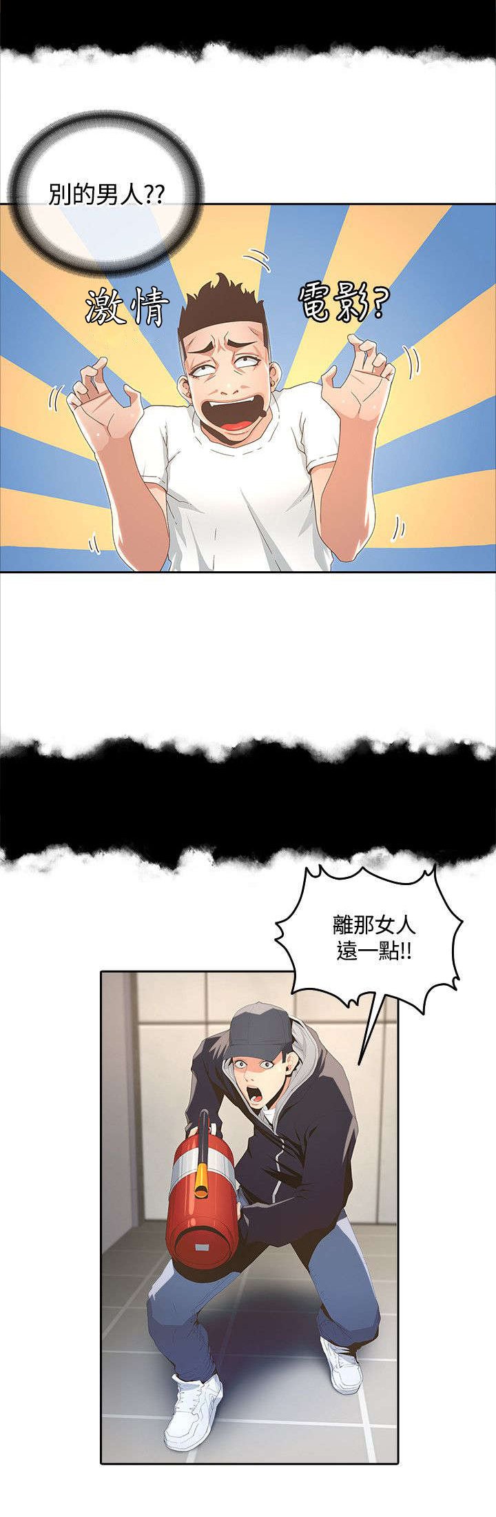 第24章：为我着想的男人