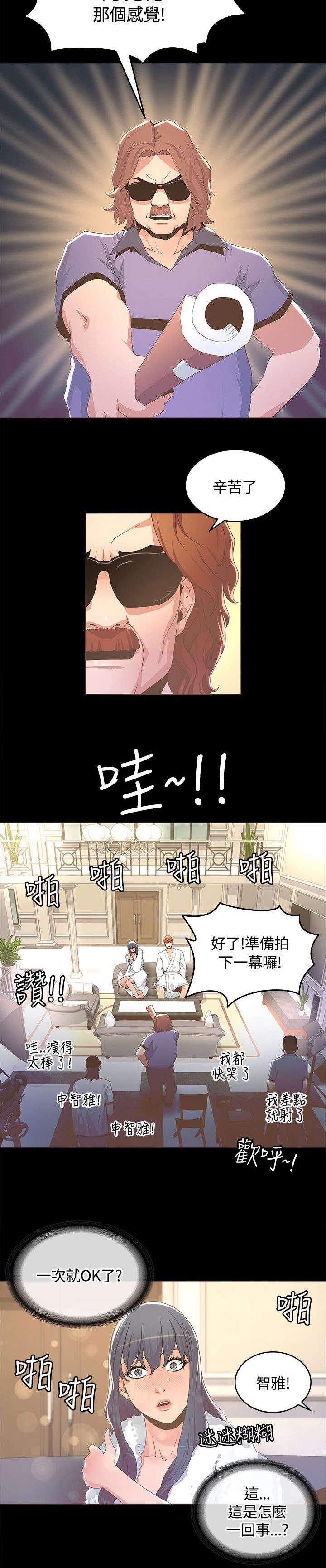 第25章：玩笑