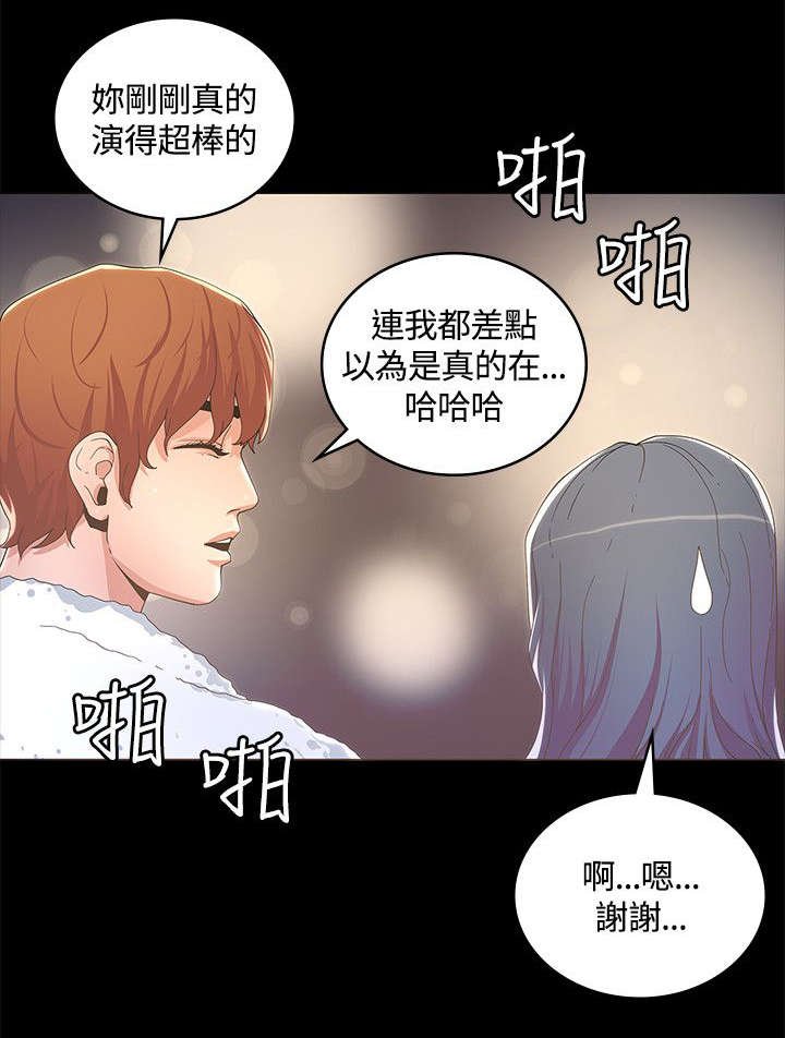第25章：玩笑