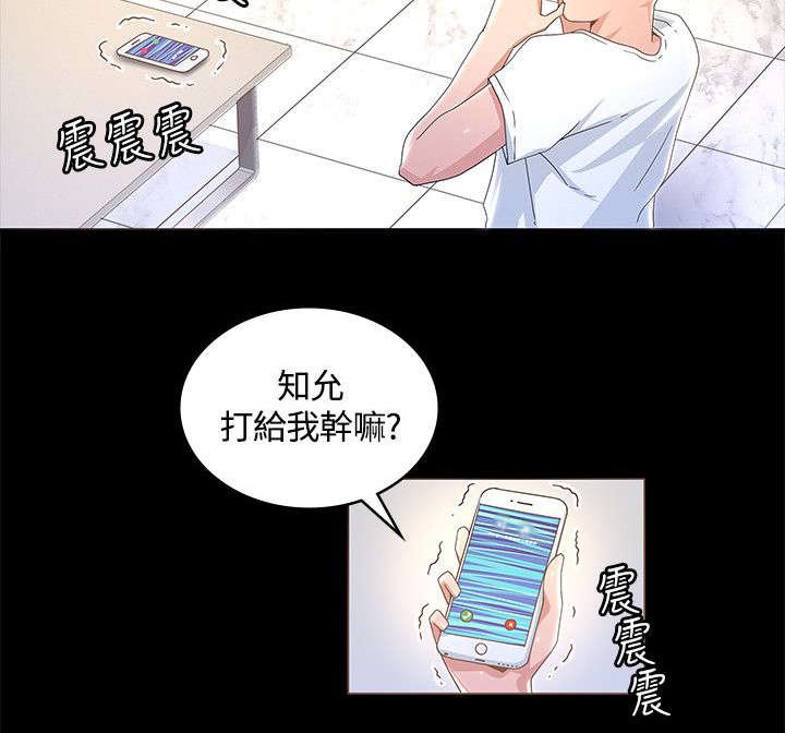 第25章：玩笑