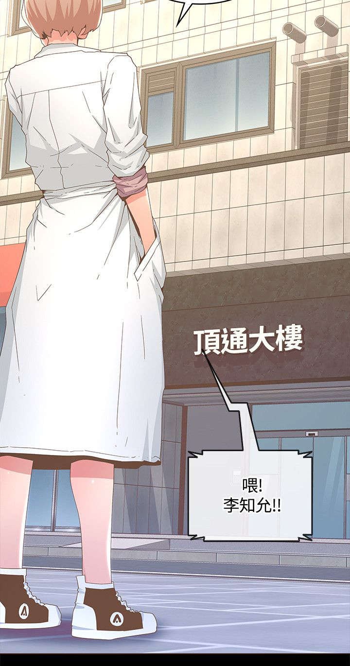 第25章：玩笑