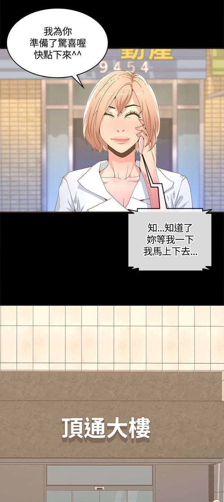 第26章：无我之境